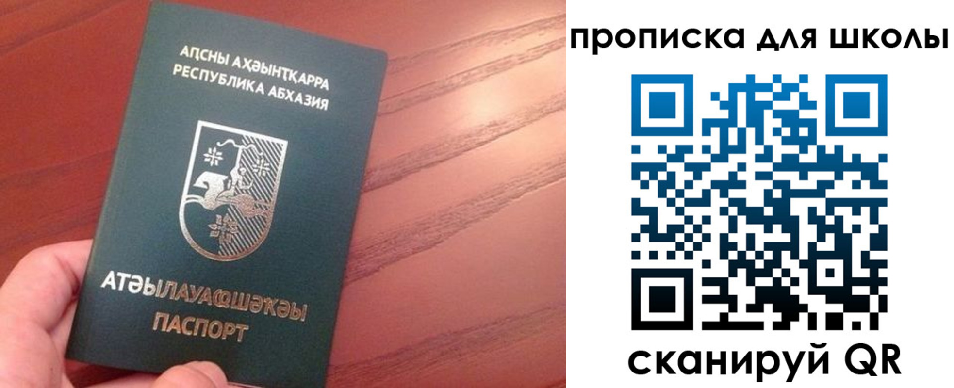 пропишу в квартире в Чкаловске