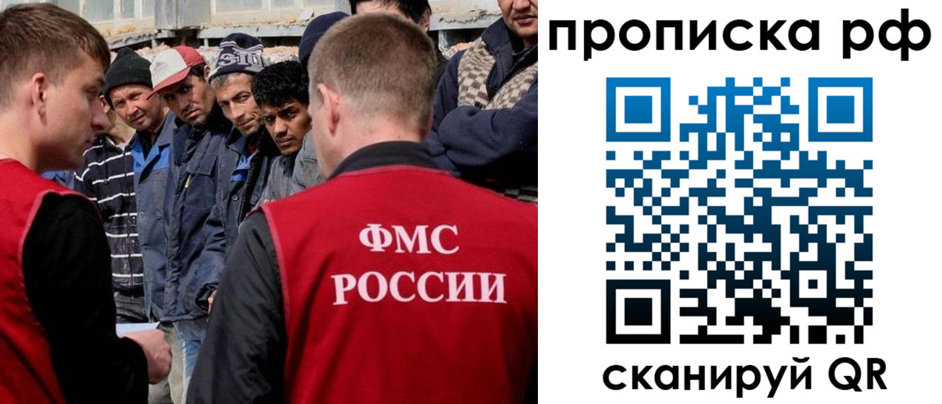 регистрация для дет. сада в Чкаловске
